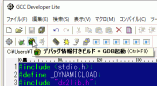 GDL_DebugBuild.png