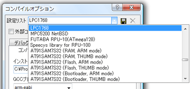 compiler_opt_targetlist.png