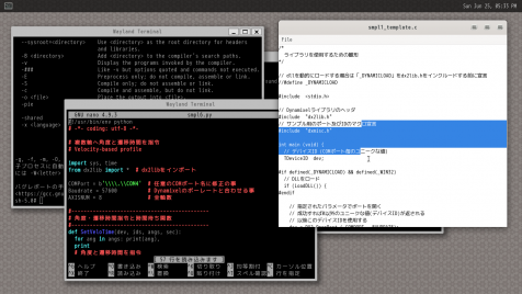 wayland_jp_screenshot.png