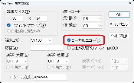 JP200_Teraterm_Termsetting.png